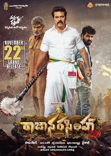 Raja Narasimha 2019 Telugu 400MB HDRip Esub