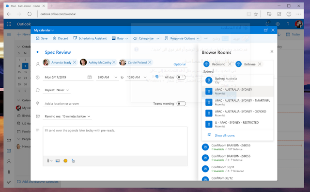 يتيح لك Outlook على الويب الآن العثور بسهولة على غرف للاجتماعات