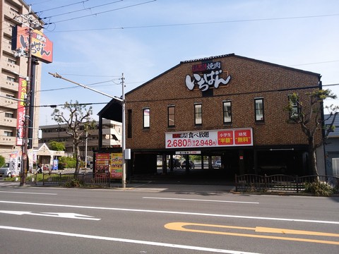 外観2 熟成焼肉いちばん巽店