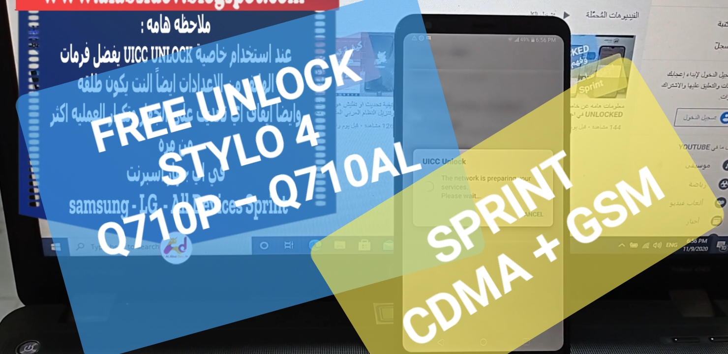 Free unlock LG Stylo 4