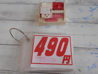 中古品　シルバニア　家具　各４９０円