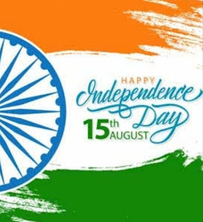 15अगस्त । 15August । #mkguhala । स्वतंत्रतादिवस । independenceday