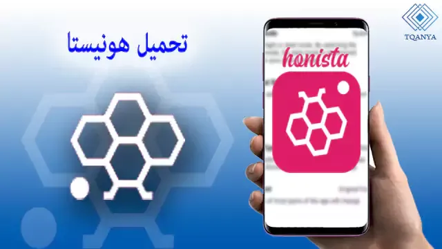 download honista apk latest version with direct link for free