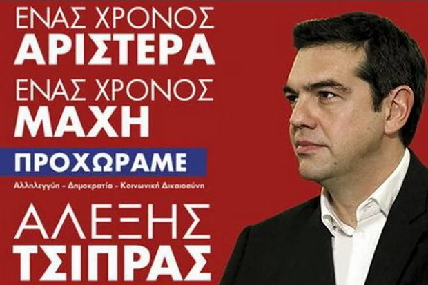 Δεν πειράζει, την άλλη φορά Αριστερά!