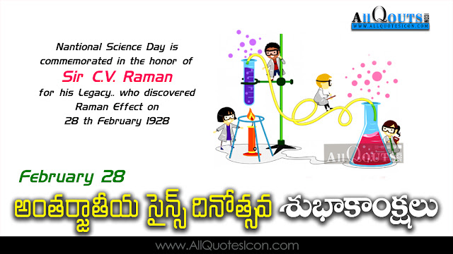 Telugu-National-Science-Day-Images-and-Nice-Telugu-National-Science-Day-Life-Quotations-with-Nice-Pictures-Awesome-Telugu-Quotes-Motivational-Messages-free