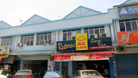 Swee Kee 新瑞记 Chicken Rice in Senai, Johor Bahru