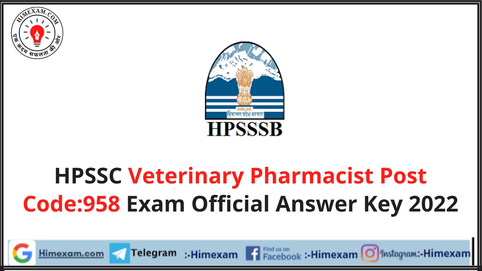 HPSSC Veterinary Pharmacist Post Code:958 Exam Official Answer Key 2022