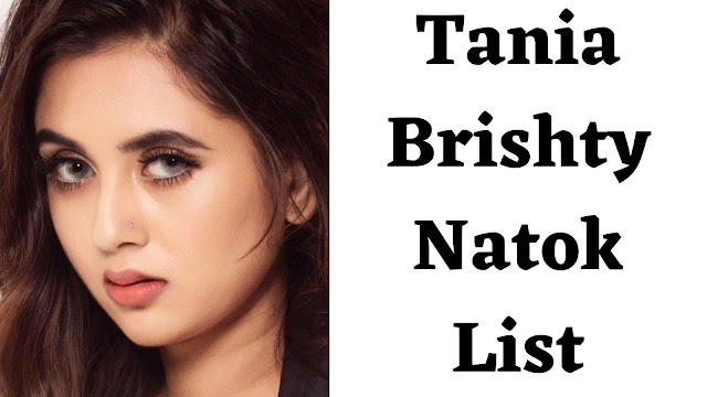 Tania Brishty Natok List - TENT