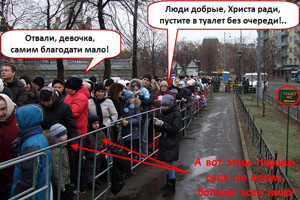 Парижской... Бога... Матери...
