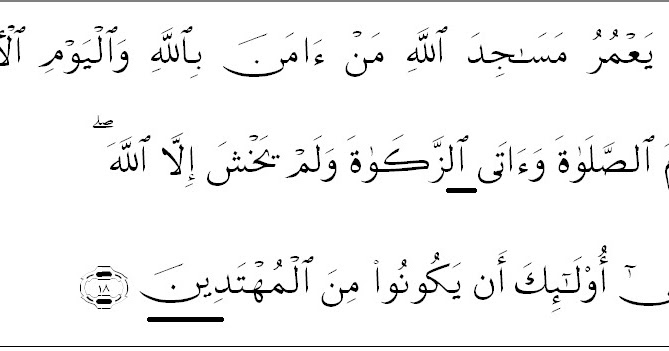 Contoh Soalan Ayat Hafazan Tingkatan 4 - Contoh Akar