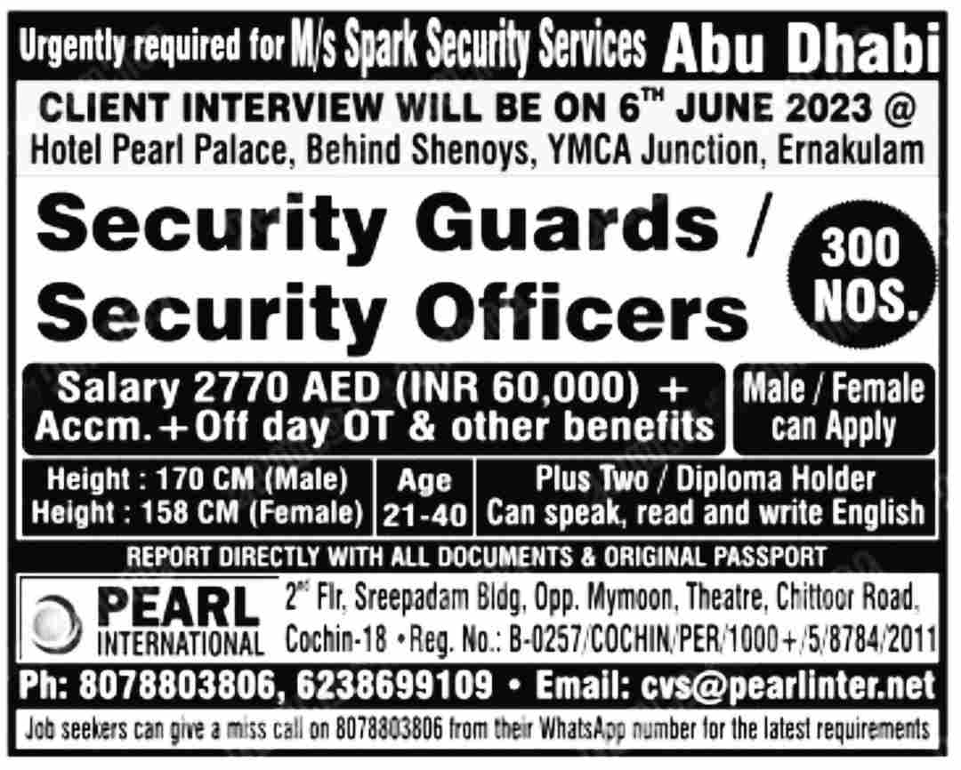 security guard and security officer jobs in Abu Dhabi