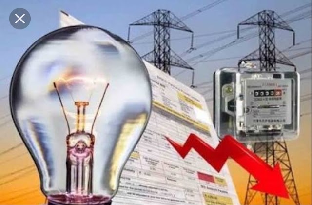 MPPEB: बिजली बिल नहीं देने पर संपत्ति होगी कुर्क 5000 से अधिक वकाया बिल वाले उपभोक्ताओं के....