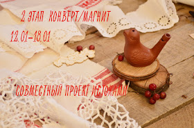 http://lazer39.blogspot.ru/2017/01/2.html