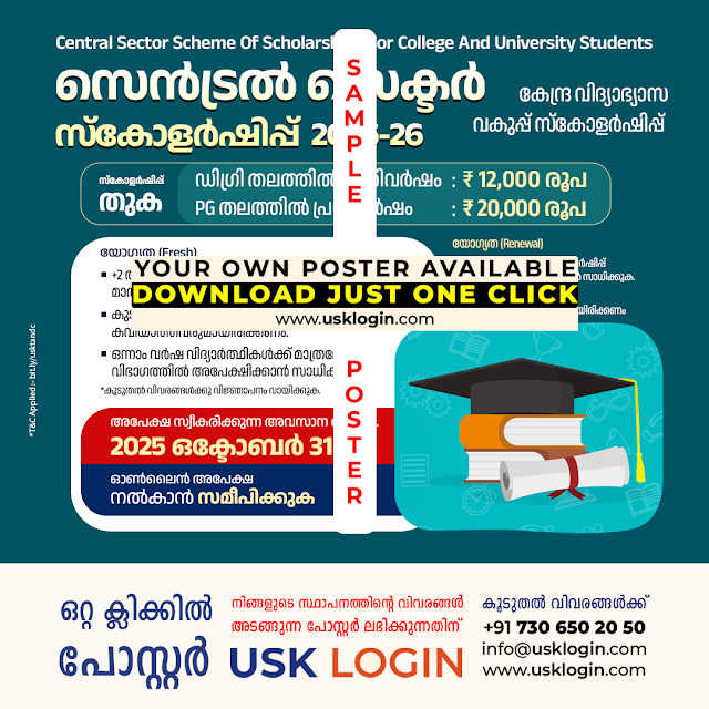 Central sector scheme of scholarship Poster