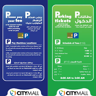 CityMall parking