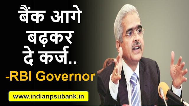 rbi-annual-report-rbi-governor-shaktikanta-das-says-indian-banking-system-is-sound-and-stable-bank-fraud-in-2019-20-up-by-159-to-rs-185000-crore-rbi-annual-report-bank-news-indianpsubank-in