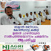 ബളാൽ മണ്ഡലം  കോൺഗ്രസ്സ് കമ്മറ്റി  ഉമ്മൻ ചാണ്ടിയുടെ  നാൽപത്തിയൊന്നാം ചരമദിനം  ആചരിച്ചു