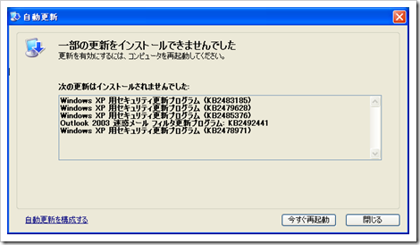20110209up1
