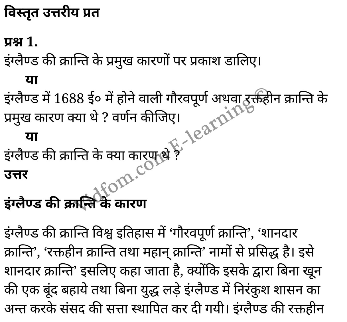 कक्षा 10 सामाजिक विज्ञान  के नोट्स  हिंदी में एनसीईआरटी समाधान,     class 10 Social Science chapter 4,   class 10 Social Science chapter 4 ncert solutions in Social Science,  class 10 Social Science chapter 4 notes in hindi,   class 10 Social Science chapter 4 question answer,   class 10 Social Science chapter 4 notes,   class 10 Social Science chapter 4 class 10 Social Science  chapter 4 in  hindi,    class 10 Social Science chapter 4 important questions in  hindi,   class 10 Social Science hindi  chapter 4 notes in hindi,   class 10 Social Science  chapter 4 test,   class 10 Social Science  chapter 4 class 10 Social Science  chapter 4 pdf,   class 10 Social Science  chapter 4 notes pdf,   class 10 Social Science  chapter 4 exercise solutions,  class 10 Social Science  chapter 4,  class 10 Social Science  chapter 4 notes study rankers,  class 10 Social Science  chapter 4 notes,   class 10 Social Science hindi  chapter 4 notes,    class 10 Social Science   chapter 4  class 10  notes pdf,  class 10 Social Science  chapter 4 class 10  notes  ncert,  class 10 Social Science  chapter 4 class 10 pdf,   class 10 Social Science  chapter 4  book,   class 10 Social Science  chapter 4 quiz class 10  ,    10  th class 10 Social Science chapter 4  book up board,   up board 10  th class 10 Social Science chapter 4 notes,  class 10 Social Science,   class 10 Social Science ncert solutions in Social Science,   class 10 Social Science notes in hindi,   class 10 Social Science question answer,   class 10 Social Science notes,  class 10 Social Science class 10 Social Science  chapter 4 in  hindi,    class 10 Social Science important questions in  hindi,   class 10 Social Science notes in hindi,    class 10 Social Science test,  class 10 Social Science class 10 Social Science  chapter 4 pdf,   class 10 Social Science notes pdf,   class 10 Social Science exercise solutions,   class 10 Social Science,  class 10 Social Science notes study rankers,   class 10 Social Science notes,  class 10 Social Science notes,   class 10 Social Science  class 10  notes pdf,   class 10 Social Science class 10  notes  ncert,   class 10 Social Science class 10 pdf,   class 10 Social Science  book,  class 10 Social Science quiz class 10  ,  10  th class 10 Social Science    book up board,    up board 10  th class 10 Social Science notes,      कक्षा 10 सामाजिक विज्ञान अध्याय 4 ,  कक्षा 10 सामाजिक विज्ञान, कक्षा 10 सामाजिक विज्ञान अध्याय 4  के नोट्स हिंदी में,  कक्षा 10 का सामाजिक विज्ञान अध्याय 4 का प्रश्न उत्तर,  कक्षा 10 सामाजिक विज्ञान अध्याय 4  के नोट्स,  10 कक्षा सामाजिक विज्ञान  हिंदी में, कक्षा 10 सामाजिक विज्ञान अध्याय 4  हिंदी में,  कक्षा 10 सामाजिक विज्ञान अध्याय 4  महत्वपूर्ण प्रश्न हिंदी में, कक्षा 10   हिंदी के नोट्स  हिंदी में, सामाजिक विज्ञान हिंदी में  कक्षा 10 नोट्स pdf,    सामाजिक विज्ञान हिंदी में  कक्षा 10 नोट्स 2021 ncert,   सामाजिक विज्ञान हिंदी  कक्षा 10 pdf,   सामाजिक विज्ञान हिंदी में  पुस्तक,   सामाजिक विज्ञान हिंदी में की बुक,   सामाजिक विज्ञान हिंदी में  प्रश्नोत्तरी class 10 ,  बिहार बोर्ड 10  पुस्तक वीं सामाजिक विज्ञान नोट्स,    सामाजिक विज्ञान  कक्षा 10 नोट्स 2021 ncert,   सामाजिक विज्ञान  कक्षा 10 pdf,   सामाजिक विज्ञान  पुस्तक,   सामाजिक विज्ञान  प्रश्नोत्तरी class 10, कक्षा 10 सामाजिक विज्ञान,  कक्षा 10 सामाजिक विज्ञान  के नोट्स हिंदी में,  कक्षा 10 का सामाजिक विज्ञान का प्रश्न उत्तर,  कक्षा 10 सामाजिक विज्ञान  के नोट्स,  10 कक्षा सामाजिक विज्ञान 2021  हिंदी में, कक्षा 10 सामाजिक विज्ञान  हिंदी में,  कक्षा 10 सामाजिक विज्ञान  महत्वपूर्ण प्रश्न हिंदी में, कक्षा 10 सामाजिक विज्ञान  हिंदी के नोट्स  हिंदी में,  कक्षा 10 क्रान्तियों का सामान्य परिचय ,  कक्षा 10 क्रान्तियों का सामान्य परिचय, कक्षा 10 क्रान्तियों का सामान्य परिचय  के नोट्स हिंदी में,  कक्षा 10 क्रान्तियों का सामान्य परिचय प्रश्न उत्तर,  कक्षा 10 क्रान्तियों का सामान्य परिचय  के नोट्स,  10 कक्षा क्रान्तियों का सामान्य परिचय  हिंदी में, कक्षा 10 क्रान्तियों का सामान्य परिचय  हिंदी में,  कक्षा 10 क्रान्तियों का सामान्य परिचय  महत्वपूर्ण प्रश्न हिंदी में, कक्षा 10 हिंदी के नोट्स  हिंदी में, क्रान्तियों का सामान्य परिचय हिंदी में  कक्षा 10 नोट्स pdf,    क्रान्तियों का सामान्य परिचय हिंदी में  कक्षा 10 नोट्स 2021 ncert,   क्रान्तियों का सामान्य परिचय हिंदी  कक्षा 10 pdf,   क्रान्तियों का सामान्य परिचय हिंदी में  पुस्तक,   क्रान्तियों का सामान्य परिचय हिंदी में की बुक,   क्रान्तियों का सामान्य परिचय हिंदी में  प्रश्नोत्तरी class 10 ,  10   वीं क्रान्तियों का सामान्य परिचय  पुस्तक up board,   बिहार बोर्ड 10  पुस्तक वीं क्रान्तियों का सामान्य परिचय नोट्स,    क्रान्तियों का सामान्य परिचय  कक्षा 10 नोट्स 2021 ncert,   क्रान्तियों का सामान्य परिचय  कक्षा 10 pdf,   क्रान्तियों का सामान्य परिचय  पुस्तक,   क्रान्तियों का सामान्य परिचय की बुक,   क्रान्तियों का सामान्य परिचय प्रश्नोत्तरी class 10,   class 10,   10th Social Science   book in hindi, 10th Social Science notes in hindi, cbse books for class 10  , cbse books in hindi, cbse ncert books, class 10   Social Science   notes in hindi,  class 10 Social Science hindi ncert solutions, Social Science 2020, Social Science  2021,