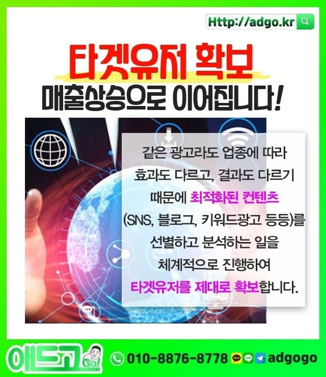 노산동검색광고