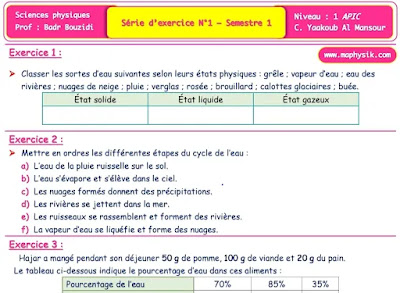 Série d'Exercices 1Physique Chimie  1Année Collège