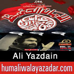 http://www.humaliwalayazadar.com/2015/10/ali-yazdain-nohay-2016.html