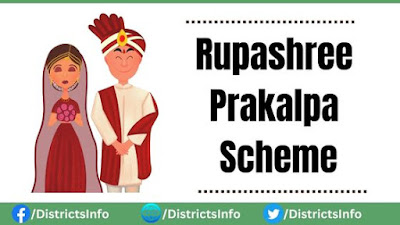 Rupashree Prakalpa Scheme