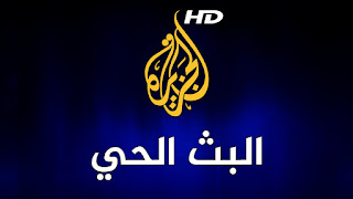  , Al Jazeera remplie Fréquence , Nouvelles de l'île d'urgence , Aljazeera directe Egypte , Al Jazeera en direct des émissions sans couper , Al-Jazeera nouvelles directement sur l'air , Al-Jazira a diffusé en direct , Al Jazeera Sports Direct , Jazeera en direct Egypte en direct les émissions sans couper , Fréquence île directe , 