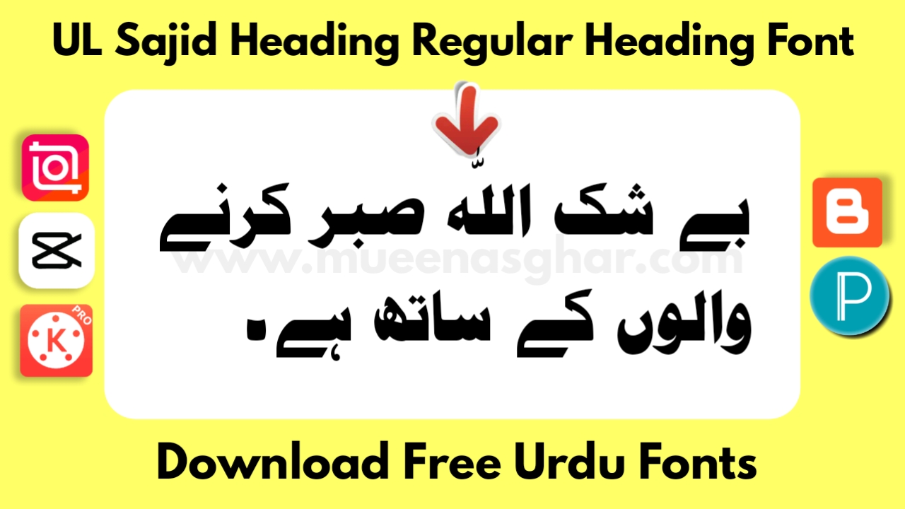 UL Sajid Heading Regular Heading Font