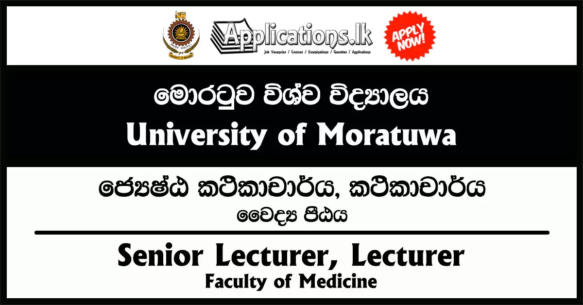 Senior Lecturer (Grade I/II), Lecturer (Unconfirmed), Lecturer (Probationary) Vacancies – Faculty of Medicine – University of Moratuwa 2023