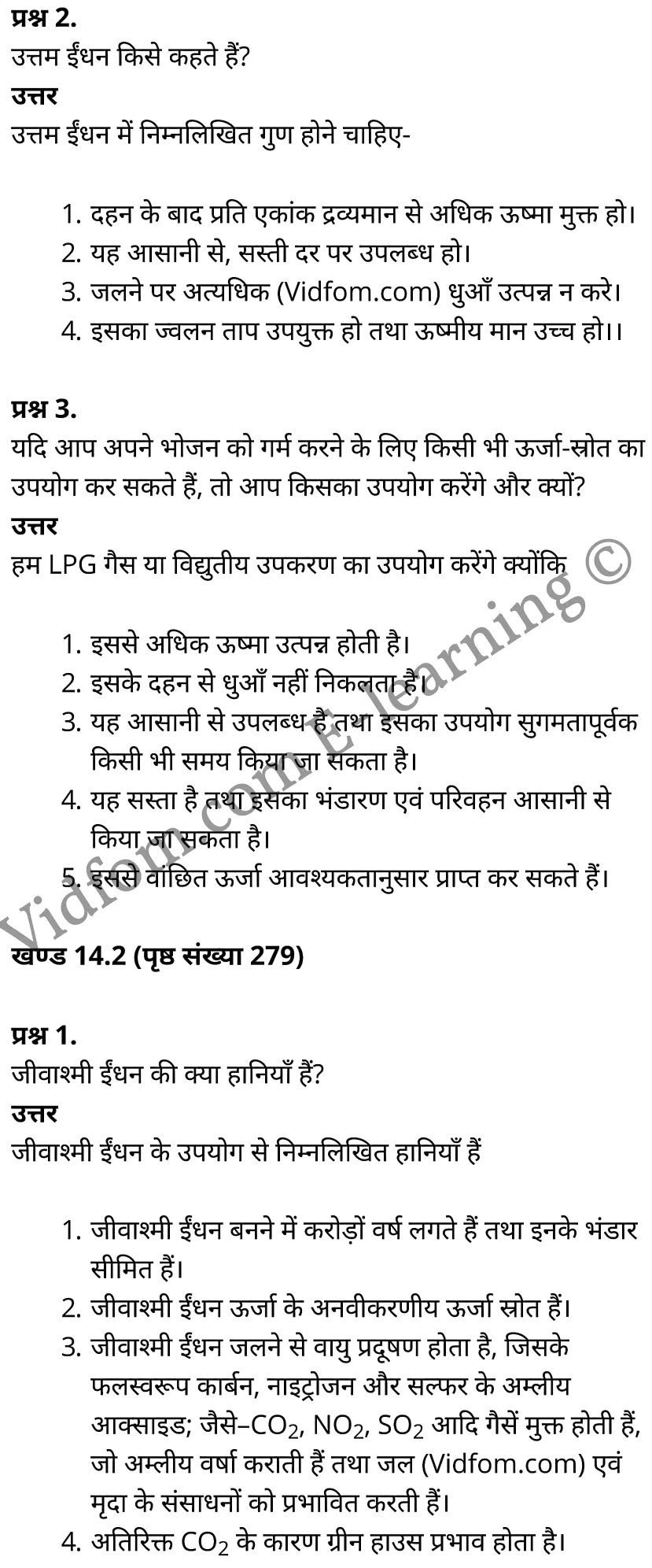 कक्षा 10 विज्ञान  के नोट्स  हिंदी में एनसीईआरटी समाधान,     class 10 Science chapter 14,   class 10 Science chapter 14 ncert solutions in Science,  class 10 Science chapter 14 notes in hindi,   class 10 Science chapter 14 question answer,   class 10 Science chapter 14 notes,   class 10 Science chapter 14 class 10 Science  chapter 14 in  hindi,    class 10 Science chapter 14 important questions in  hindi,   class 10 Science hindi  chapter 14 notes in hindi,   class 10 Science  chapter 14 test,   class 10 Science  chapter 14 class 10 Science  chapter 14 pdf,   class 10 Science  chapter 14 notes pdf,   class 10 Science  chapter 14 exercise solutions,  class 10 Science  chapter 14,  class 10 Science  chapter 14 notes study rankers,  class 10 Science  chapter 14 notes,   class 10 Science hindi  chapter 14 notes,    class 10 Science   chapter 14  class 10  notes pdf,  class 10 Science  chapter 14 class 10  notes  ncert,  class 10 Science  chapter 14 class 10 pdf,   class 10 Science  chapter 14  book,   class 10 Science  chapter 14 quiz class 10  ,    10  th class 10 Science chapter 14  book up board,   up board 10  th class 10 Science chapter 14 notes,  class 10 Science,   class 10 Science ncert solutions in Science,   class 10 Science notes in hindi,   class 10 Science question answer,   class 10 Science notes,  class 10 Science class 10 Science  chapter 14 in  hindi,    class 10 Science important questions in  hindi,   class 10 Science notes in hindi,    class 10 Science test,  class 10 Science class 10 Science  chapter 14 pdf,   class 10 Science notes pdf,   class 10 Science exercise solutions,   class 10 Science,  class 10 Science notes study rankers,   class 10 Science notes,  class 10 Science notes,   class 10 Science  class 10  notes pdf,   class 10 Science class 10  notes  ncert,   class 10 Science class 10 pdf,   class 10 Science  book,  class 10 Science quiz class 10  ,  10  th class 10 Science    book up board,    up board 10  th class 10 Science notes,      कक्षा 10 विज्ञान अध्याय 14 ,  कक्षा 10 विज्ञान, कक्षा 10 विज्ञान अध्याय 14  के नोट्स हिंदी में,  कक्षा 10 का विज्ञान अध्याय 14 का प्रश्न उत्तर,  कक्षा 10 विज्ञान अध्याय 14  के नोट्स,  10 कक्षा विज्ञान  हिंदी में, कक्षा 10 विज्ञान अध्याय 14  हिंदी में,  कक्षा 10 विज्ञान अध्याय 14  महत्वपूर्ण प्रश्न हिंदी में, कक्षा 10   हिंदी के नोट्स  हिंदी में, विज्ञान हिंदी में  कक्षा 10 नोट्स pdf,    विज्ञान हिंदी में  कक्षा 10 नोट्स 2021 ncert,  विज्ञान हिंदी  कक्षा 10 pdf,   विज्ञान हिंदी में  पुस्तक,   विज्ञान हिंदी में की बुक,   विज्ञान हिंदी में  प्रश्नोत्तरी class 10 ,  10   वीं विज्ञान  पुस्तक up board,   बिहार बोर्ड 10  पुस्तक वीं विज्ञान नोट्स,    विज्ञान  कक्षा 10 नोट्स 2021 ncert,   विज्ञान  कक्षा 10 pdf,   विज्ञान  पुस्तक,   विज्ञान की बुक,   विज्ञान  प्रश्नोत्तरी class 10,   कक्षा 10 विज्ञान,  कक्षा 10 विज्ञान  के नोट्स हिंदी में,  कक्षा 10 का विज्ञान का प्रश्न उत्तर,  कक्षा 10 विज्ञान  के नोट्स, 10 कक्षा विज्ञान 2021  हिंदी में, कक्षा 10 विज्ञान  हिंदी में, कक्षा 10 विज्ञान  महत्वपूर्ण प्रश्न हिंदी में, कक्षा 10 विज्ञान  हिंदी के नोट्स  हिंदी में, विज्ञान हिंदी  कक्षा 10 नोट्स pdf,   विज्ञान हिंदी  कक्षा 10 नोट्स 2021 ncert,   विज्ञान हिंदी  कक्षा 10 pdf,  विज्ञान हिंदी  पुस्तक,   विज्ञान हिंदी की बुक,   विज्ञान हिंदी  प्रश्नोत्तरी class 10 ,  10   वीं विज्ञान  पुस्तक up board,  बिहार बोर्ड 10  पुस्तक वीं विज्ञान नोट्स,    विज्ञान  कक्षा 10 नोट्स 2021 ncert,  विज्ञान  कक्षा 10 pdf,   विज्ञान  पुस्तक,  विज्ञान की बुक,   विज्ञान  प्रश्नोत्तरी   class 10,   10th Science   book in hindi, 10th Science notes in hindi, cbse books for class 10  , cbse books in hindi, cbse ncert books, class 10   Science   notes in hindi,  class 10 Science hindi ncert solutions, Science 2020, Science  2021,