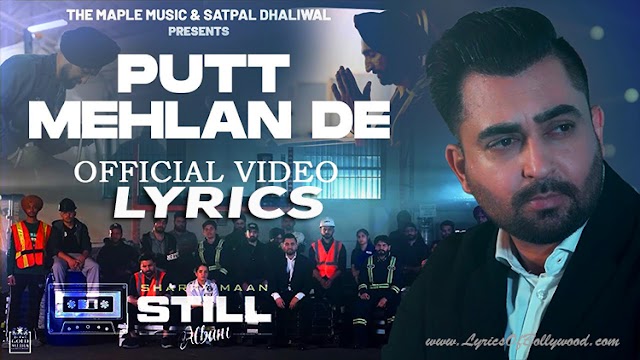 Putt Mehlan De Song Lyrics | Sharry Maan | STILL