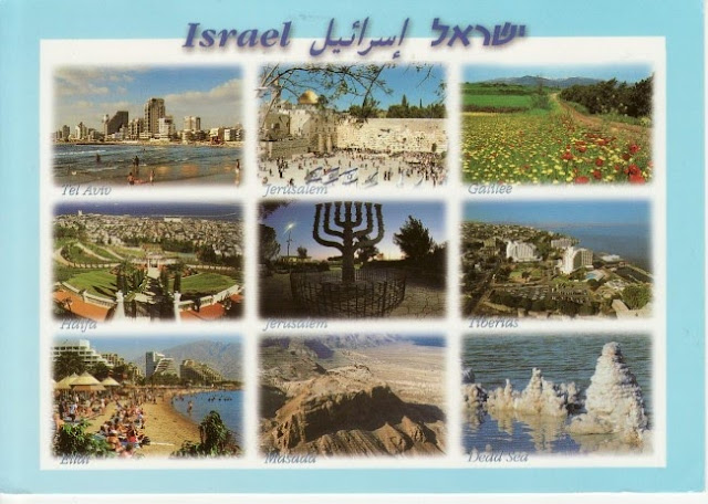 Израиль достопримечательности