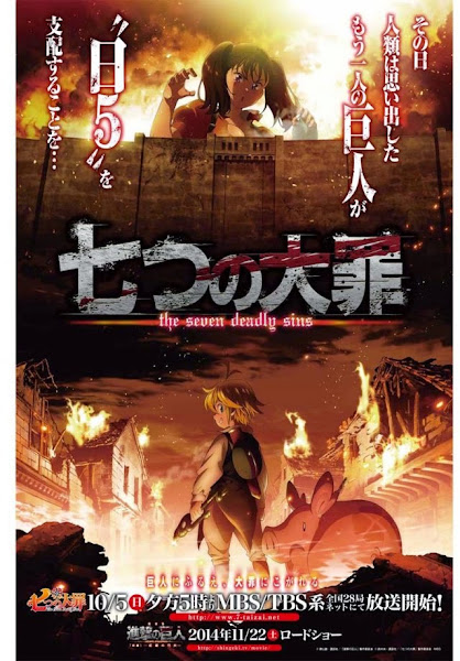 Nanatsu no Taizai Ads Poster SNK Version