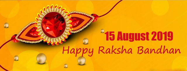 Raksha Bandhan Images