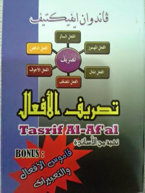 Buku Nota Latih Tubi Arab: Kamus Tasrif Al-Af'al