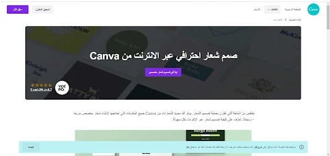 Canva