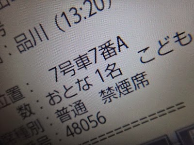 024dev01-DSC00457