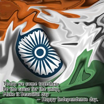 Happy Independence Day 2017 quotes messages