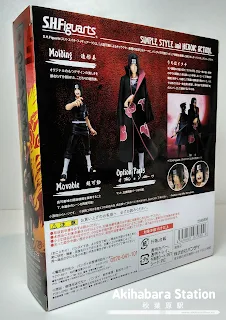 Figuras: Review del S.H.Figuarts "Uchiha Itachi" de Tamashii Nations.