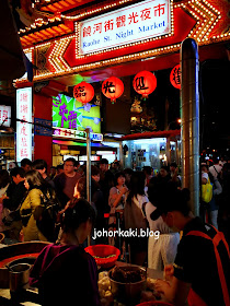 福州世祖胡椒餅-Fuzhou-ShiZu-Pepper-Cake-Bun 