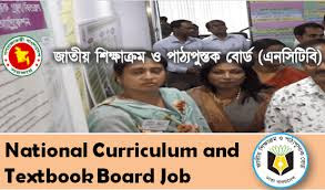 job circular 2019