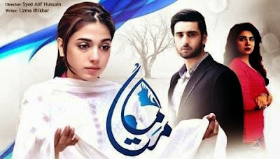 Maamta Episode 13 On Ary Digital in High Quality 13th May 2015