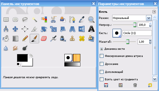 панель инструментов Gimp