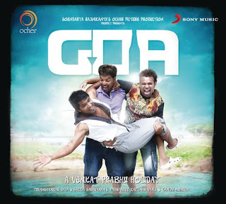 Goa film wallpapers