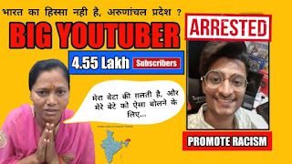 youtuber paras got arrested