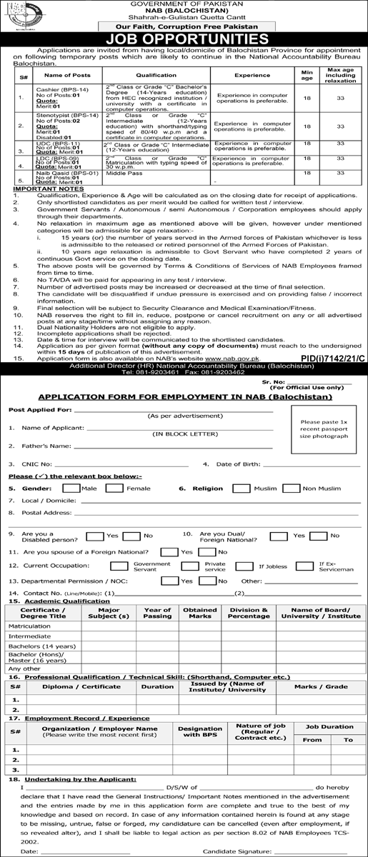 National Accountability Bureau nab jobs 2022 application form online - www.nab.gov.pk jobs 2022