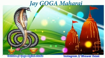 goga maharaj photo download