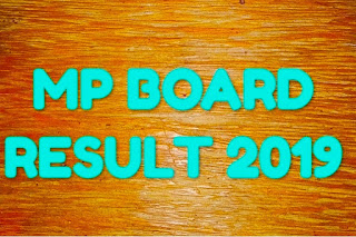  MP BOARD RESULT 2019