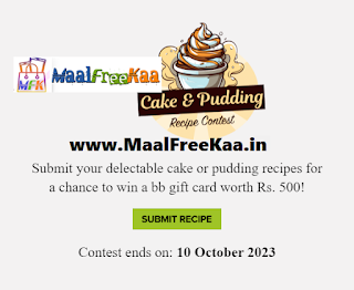 Share your cake and pudding recipe with us and get chance to win free prizes worth rs 500